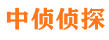 安次外遇出轨调查取证